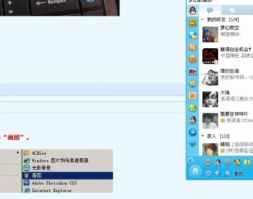 梦幻西游截图教程：Print Screen键与F12键截图方法及查看指南