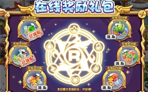 洛克王国麻球获取攻略：观影兑换+游戏活动+礼包道具