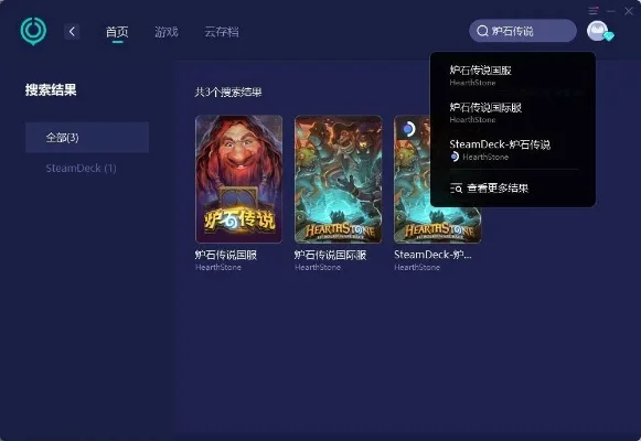 炉石传说加速出牌技巧：快捷键+加速器，轻松提升游戏体验