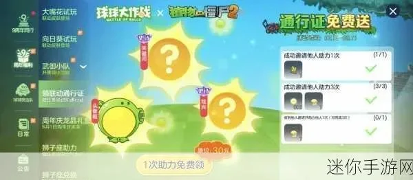 球球大作战卡白房技巧：大号快速上分攻略