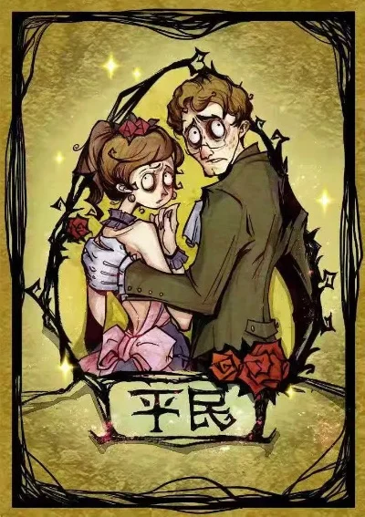 狼人杀卡牌对战玩法指南：两人对战策略解析