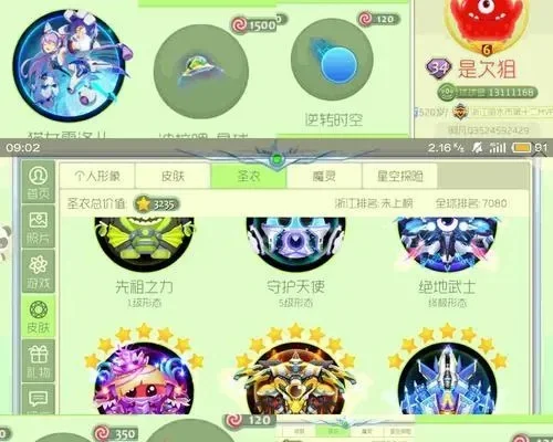 球球大作战快速升段攻略：小白房、战队模式、大神带玩等多技巧汇总