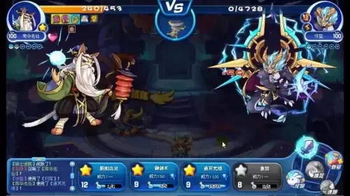 洛克王国海皇波塞冬攻略：勇者岛星辰塔挑战全解析