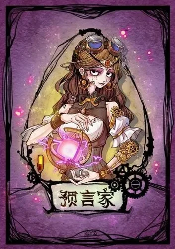 狼人杀预言家发言技巧：对跳攻略与生存策略