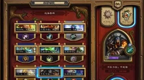 炉石传说狂野模式查看橙卡数量教程