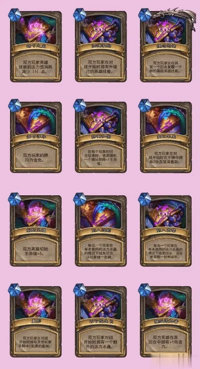 炉石传说国服停运攻略：转服选择与回归期待