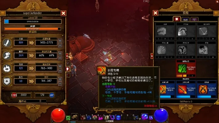 火炬之光装备快速刷取攻略：修改文件+任务+副本+商店+BOSS