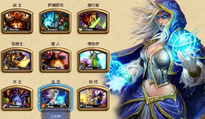 炉石传说：五大职业前期对战攻略汇总