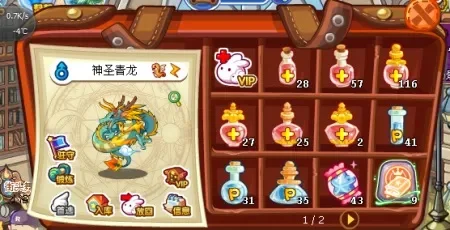 洛克王国青龙套装获取攻略：服装店购买、地下宫殿挑战、神殿活动、荣誉宠物卷轴多途径解析