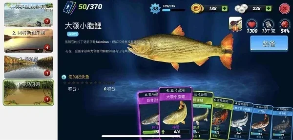 烈火鱼捕捉攻略：猎鱼海域捕鱼技巧与神职进化指南