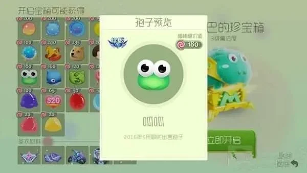 球球大作战稀有孢子获取攻略：五大途径及建议
