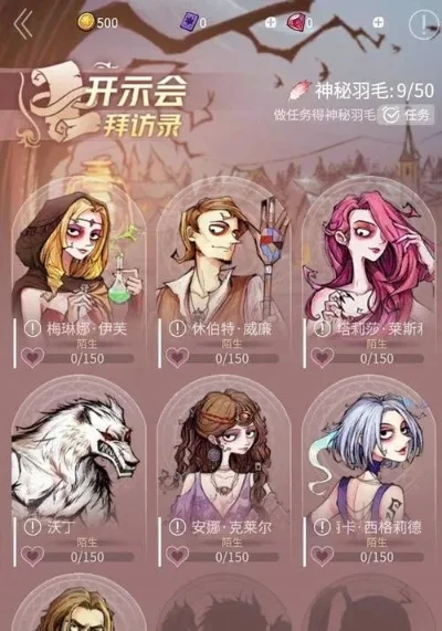 狼人杀进阶攻略：掌握角色技能、发言技巧，提升游戏胜率