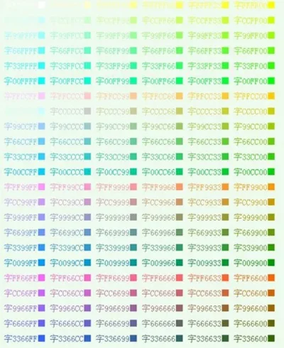 球球大作战名字变色技巧：颜色代码与个性化装饰
