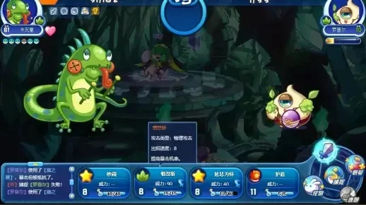 洛克王国藤蔓怪获取攻略：勇者挑战孵化+宠物园捕捉