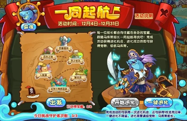 洛克王国魅力提升攻略：任务、活动、社交等多途径提升