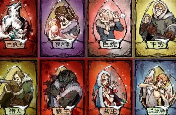 狼人杀新板子玩法解析：炼金魔女、狼鸦之爪、纯白之女技能详解与技巧