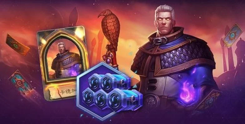 炉石传说卡德加攻略：提升胜率必备技巧与卡组策略