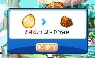 洛克王国灵石获取攻略：7种方法助你快速积累