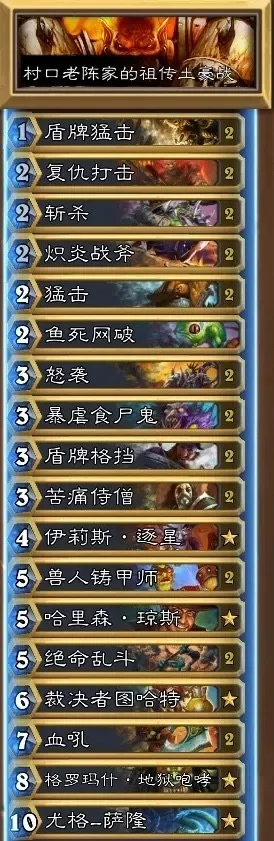 炉石传说羽翼卡组攻略：基础机制、卡牌搭配与高级策略