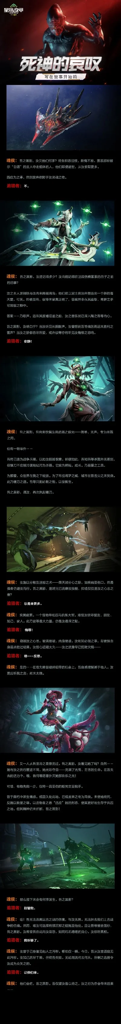 十大黑科技战甲手游推荐-黑科技战甲手游推荐