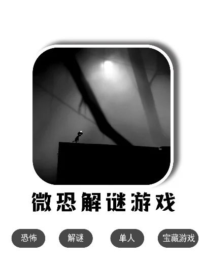 恐怖过关游戏排行榜前十-恐怖游戏通关挑战榜
