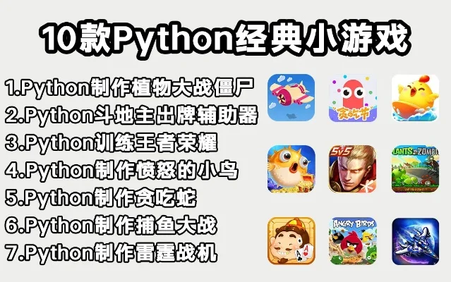 小型单机沙盒游戏排行榜-小型沙盒游戏推荐