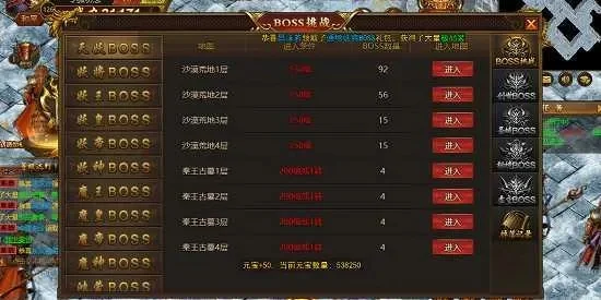 人气手游传世排行榜最新-人气手游排行榜解析