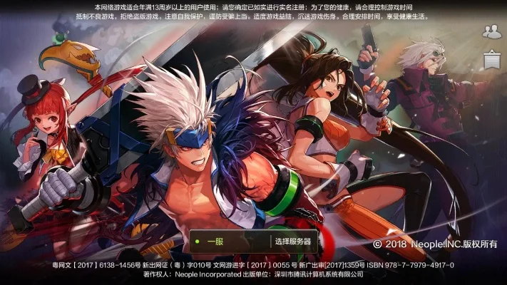 dnf手游还需要买吗-dnf手游值不值得买