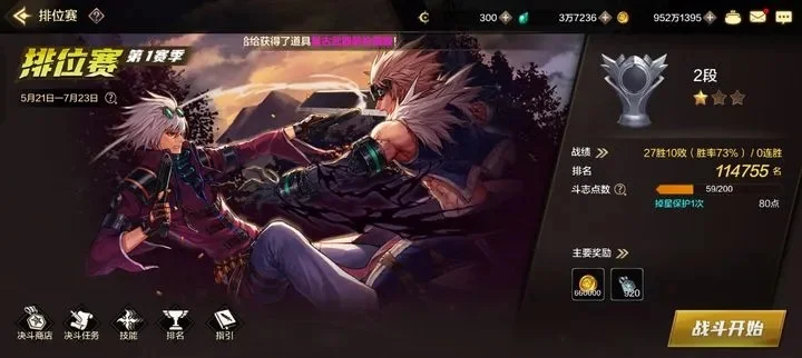 dnf手游10点签到-DNF手游10点签到攻略