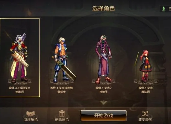 dnf手游土豪哥时装-dnf手游土豪哥时装赏析