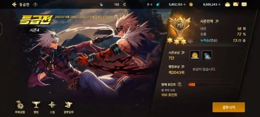 dnf 手游韩服武极-韩服武极冒险指南