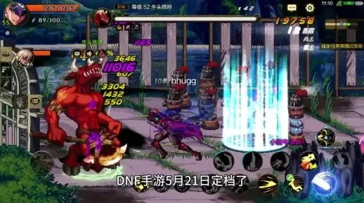 dnf手游500暴击-DNF手游500暴击攻略