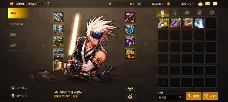 dnf手游白手拿巨剑-白手逆袭获巨剑