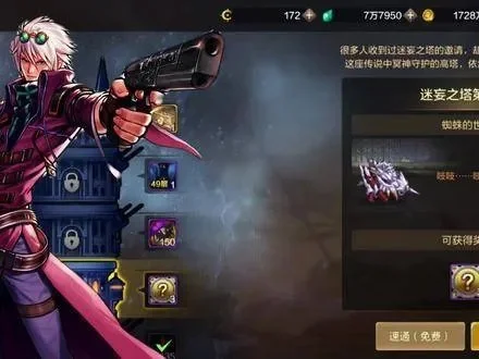 dnf手游镜之希切夫-镜之希切夫培养攻略