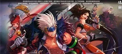 dnf手游五十集史诗-dnf手游史诗冒险之旅