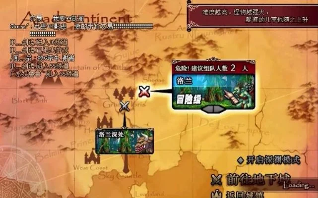 dnf手游洛兰的深渊-洛兰深渊探险指南