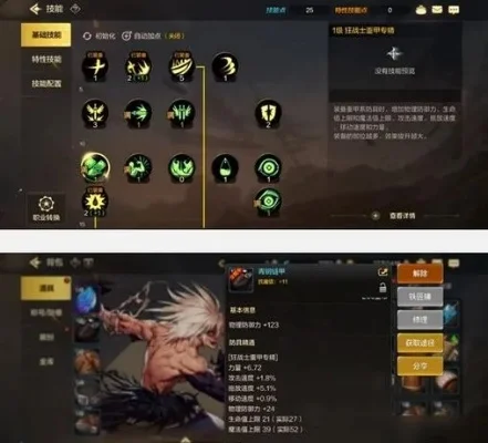 dnf手游技能怎么打-dnf技能释放技巧解析