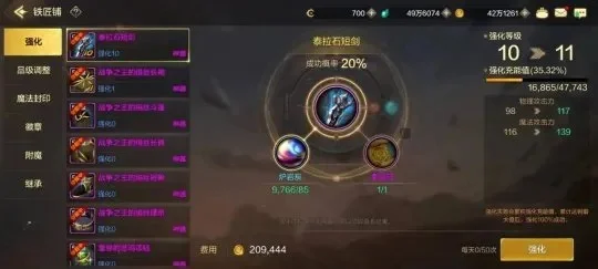 dnf手游高等级装备-DNF装备获取全攻略