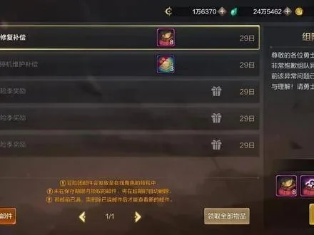 dnf手游物品栏活动-dnf物品栏活动攻略