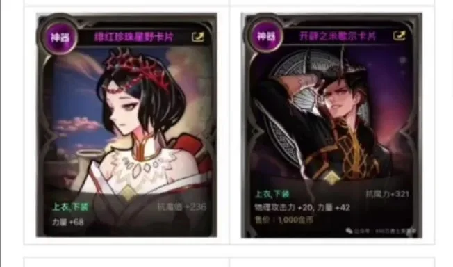 dnf手游怎么弄粉卡-如何获取dnf手游粉卡