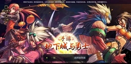 dnf手游礼包码网站-dnf礼包码网站指南