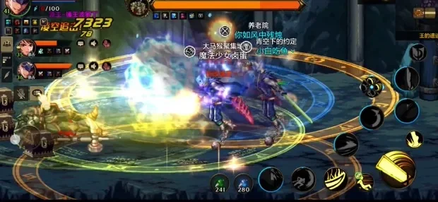dnf手游真遗迹活动-真遗迹挑战终极副本