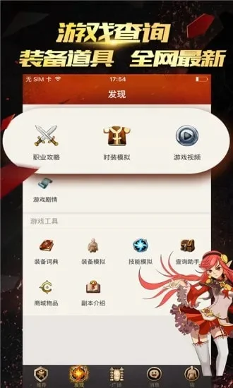 dnf手游模拟计算器-DNF模拟计算器优化攻略