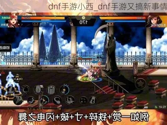 dnf手游小黛西宠物-小黛西宠物攻略指南
