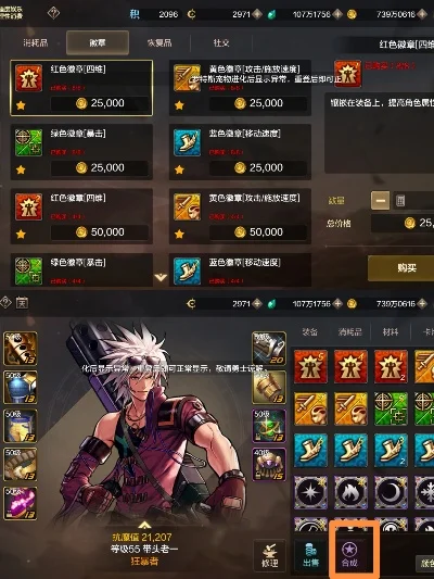 dnf手游抗魔怎么加-dnf手游抗魔提升方法