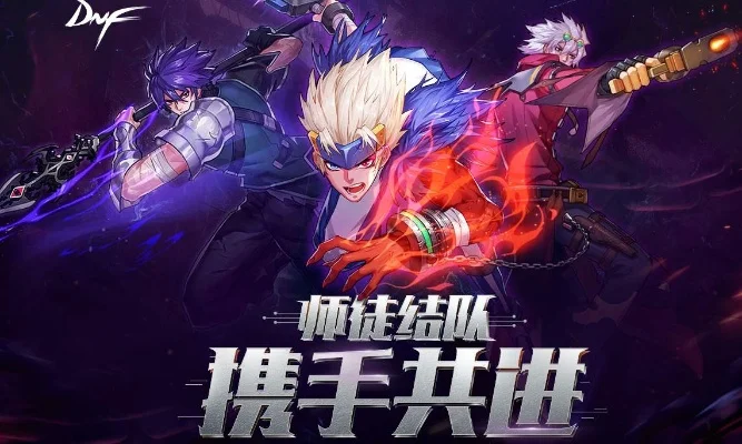 dnf手游有哪些武器-dnf手游武器种类多