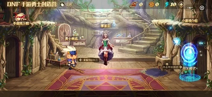 dnf手游能手柄玩么-手柄赋能冒险升级