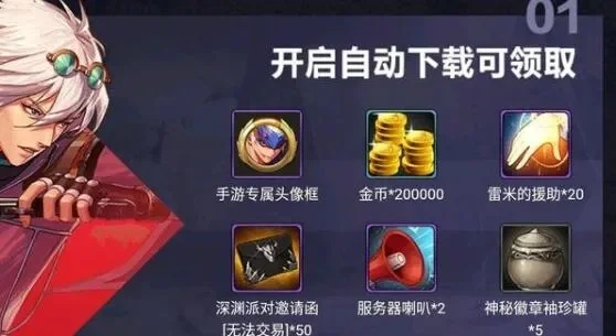 dnf手游商城新礼包-DNF手游礼包攻略
