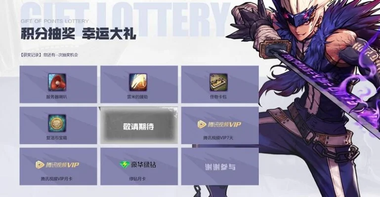 dnf手游体验服奖励-DNF手游体验服奖励解析