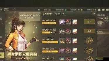 dnf手游点券怎么换-点券兑换指南